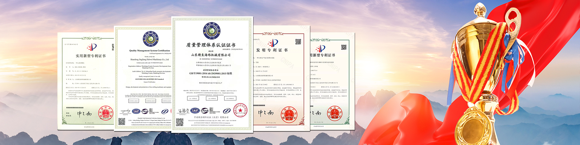 济宁鲁亿达机械设备有限公司