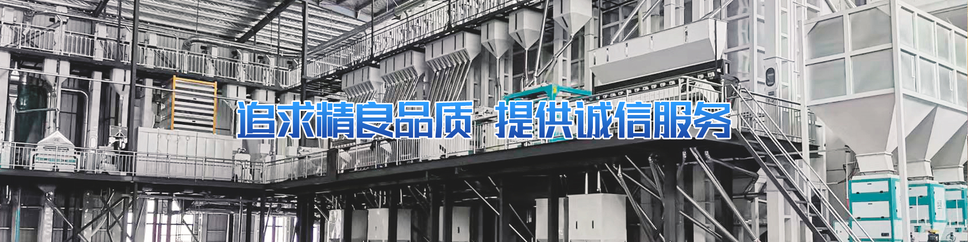 济宁鲁亿达机械设备有限公司